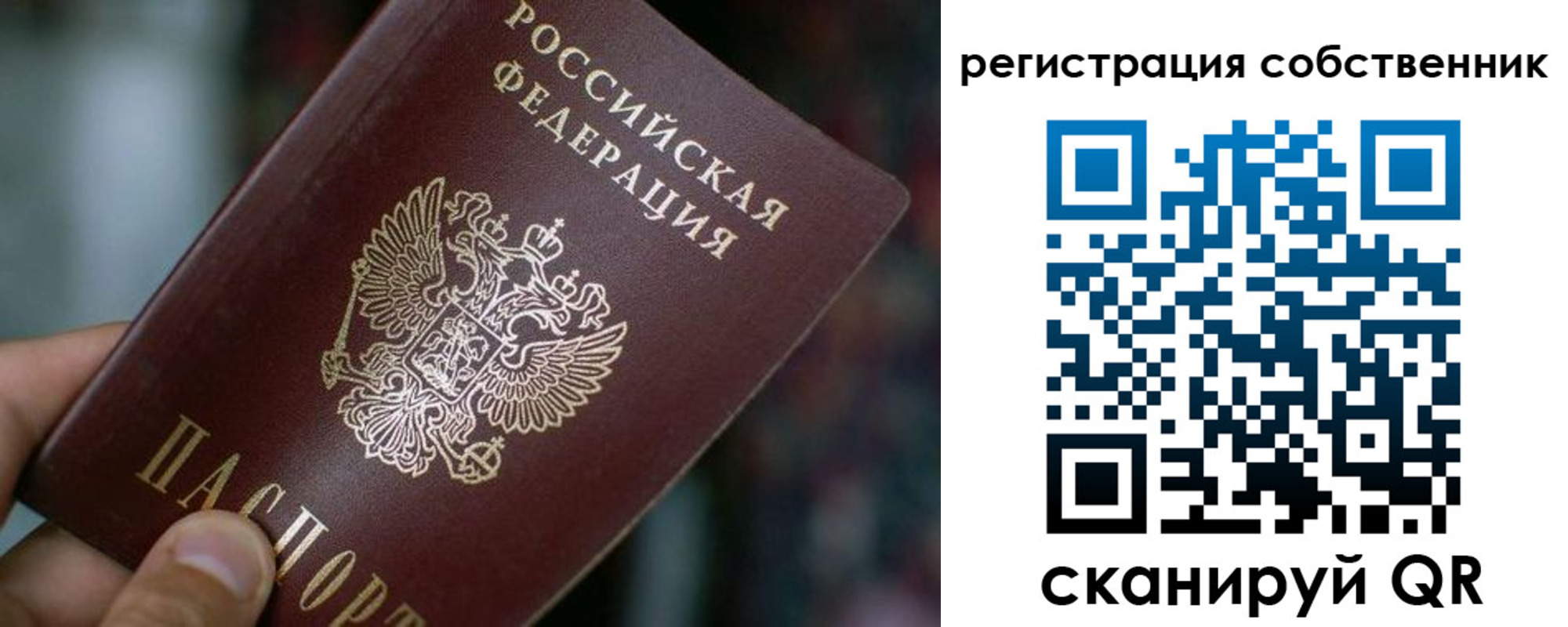 временная регистрация госуслуги в Городце