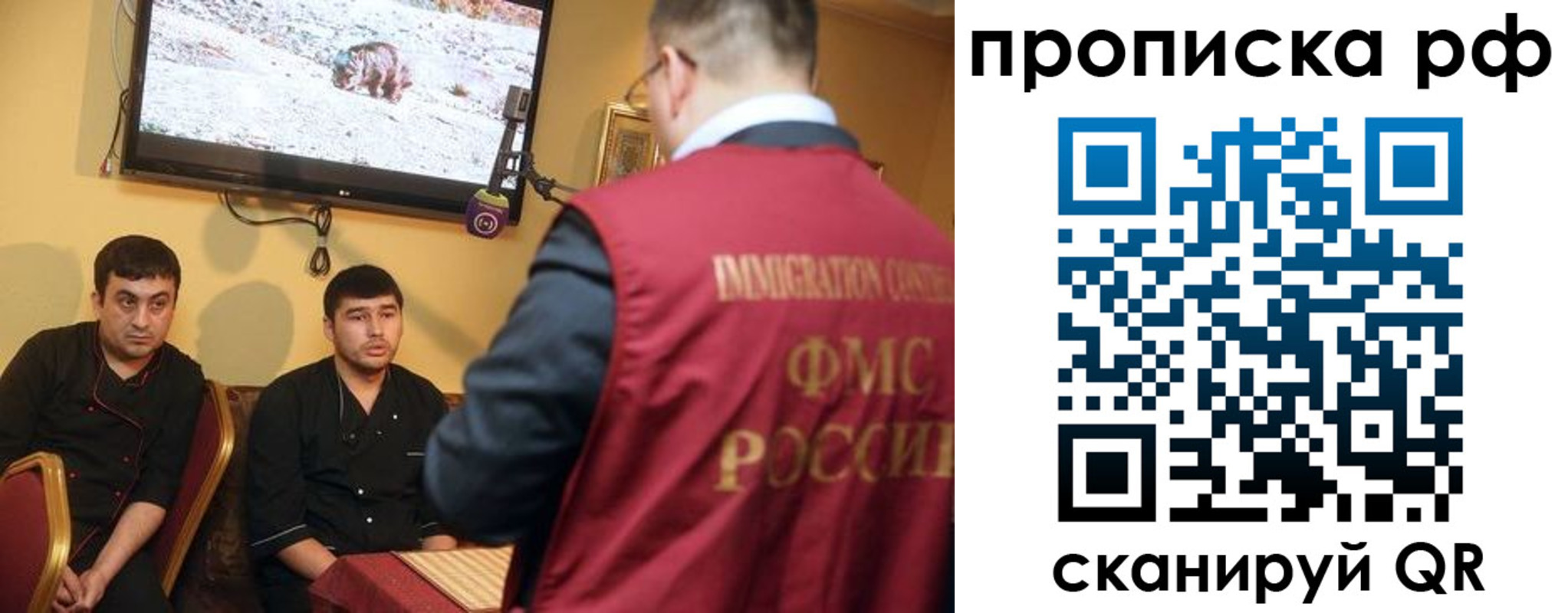 где прописаться в Городце